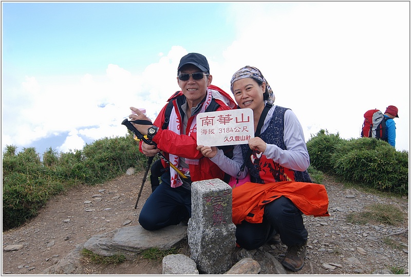 2014-09-29 13-47-30登頂南華山.JPG